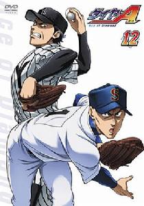 鑽石王牌[MADHOUSE×Production I.G改編的電視動畫]