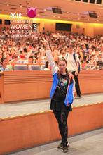 中國精英女性影響力論壇