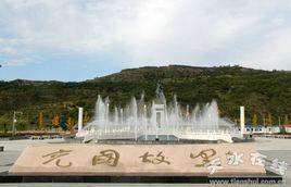 趙充國故里 趙充國故里