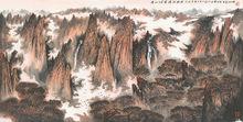 重彩山水作品
