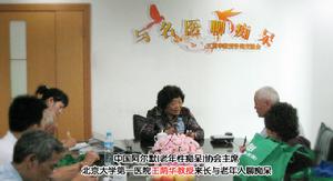 王蔭華與老年人進行交流