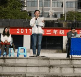 劉昱旻[2017貴州文科狀元]