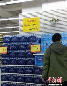 11·24甘肅銻泄漏事件 11·24甘肅銻泄漏事件