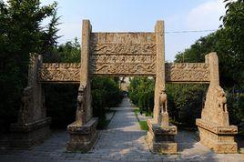 衡王府石坊 衡王府石坊