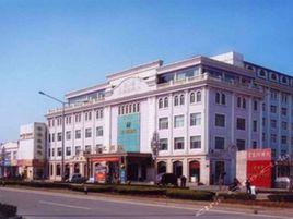 諸城華洋大酒店 諸城華洋大酒店