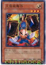 大盤振舞侍 大盤振舞侍