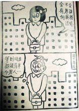 怎樣征服美麗少女