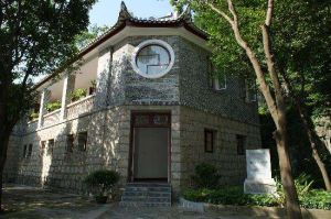 李宗仁公館舊址 李宗仁公館舊址