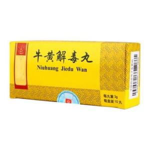 牛黃解毒丸