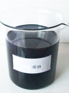 重油