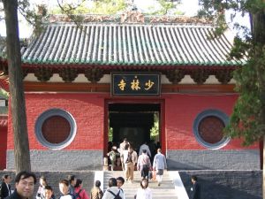 少林寺