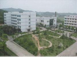 寧鄉二中 寧鄉二中