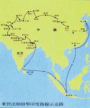 東晉法顯西行路線示意圖
