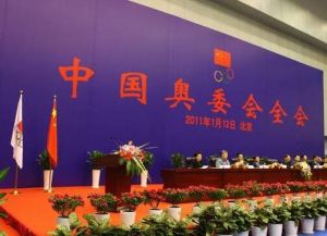 中國奧林匹克委員會