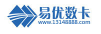 易優數卡 易優數卡