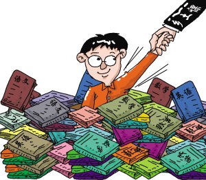 鄉土文化課 鄉土文化課