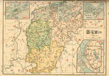 民國時期的江西地圖
