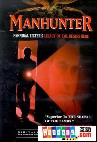 《1987大懸案》 《1987大懸案》