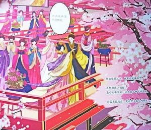 敘花列&middot;純元與玄凌