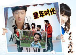 童年時光[校園民謠]