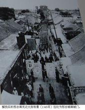 老照片·邢台古城府前大街（府前大街至今猶存）