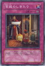 耶戈[動漫《遊戲王5D's》人物]