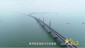 我們一起走過——致敬改革開放40周年