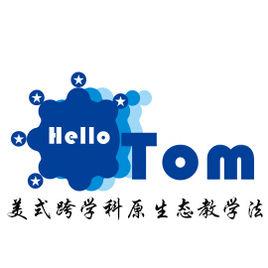 美式跨學科原生態教學法 美式跨學科原生態教學法