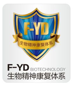 F-YD多維精神康復體系 F-YD多維精神康復體系