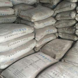 中熱矽酸鹽水泥 中熱矽酸鹽水泥