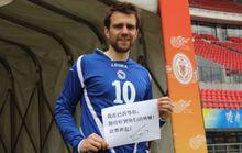 茲維耶茲丹&middot;米西莫維奇