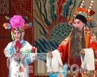 西皮流水 西皮流水