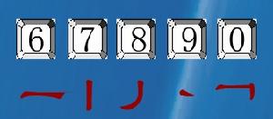 數字五筆中文輸入系統