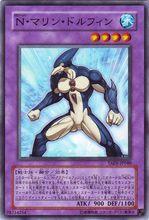 新宇宙俠·海洋海豚