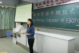 爆破英語 爆破英語