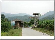 五皇山自然風景區