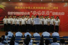 臨沂市市區國家稅務局 臨沂市市區國家稅務局