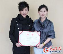 李炳辰 榮獲 公益大使