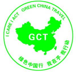 綠色徽章組織 綠色徽章組織