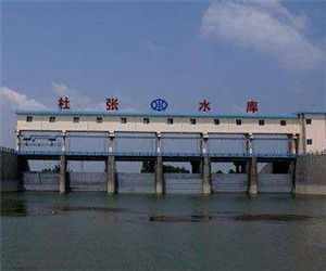杜張水庫 杜張水庫