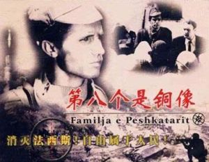 第八個是銅像 第八個是銅像