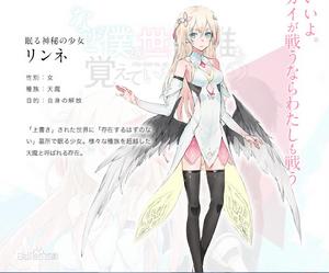 為何我的世界被遺忘了？[細音啟著作的輕小說]