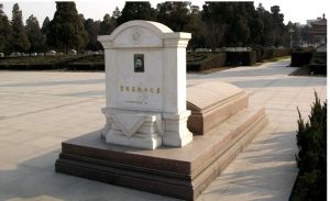 吉鴻昌墓 吉鴻昌墓