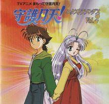 守護月天[東映動畫製作的電視動畫]