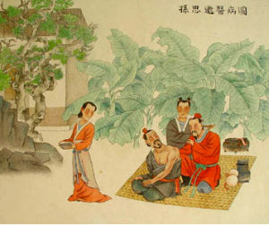 太一神精丹 太一神精丹