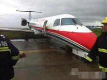 中國東方航空公司