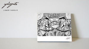 上海毅賈廣告有限公司