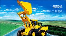 山工裝載機