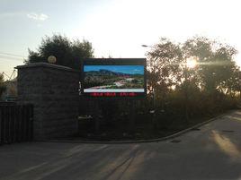 小營村[北京市延慶縣延慶鎮下轄村]