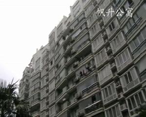 帆升公寓 帆升公寓